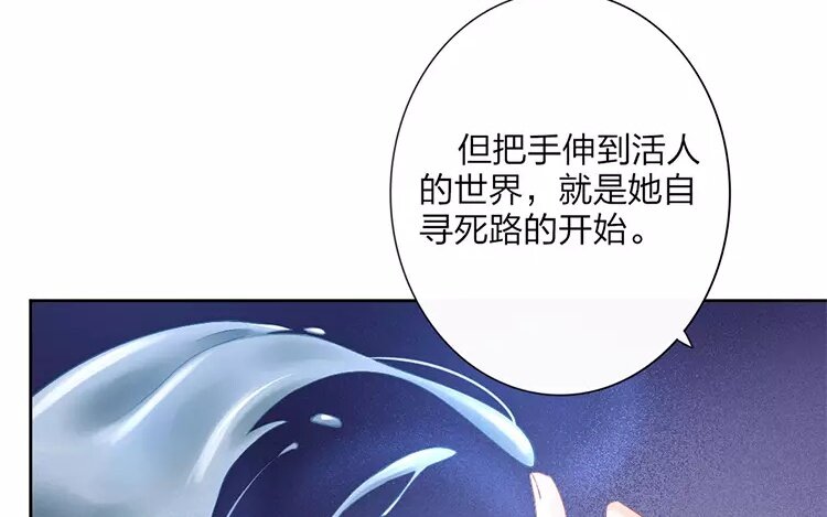 38 第36话 蜃气楼篇（十九）(1/3)-第37话