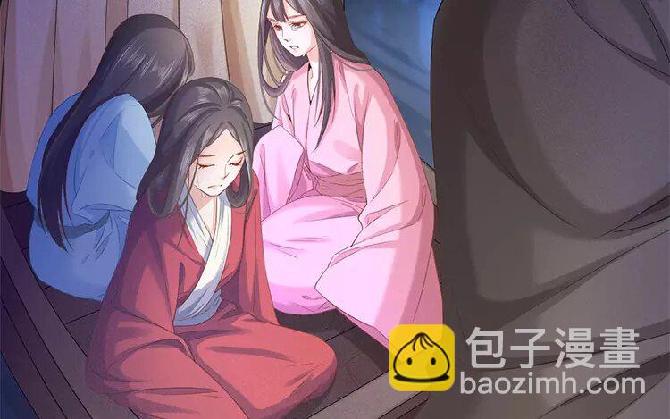 38 第36话 蜃气楼篇（十九）(1/3)-第37话
