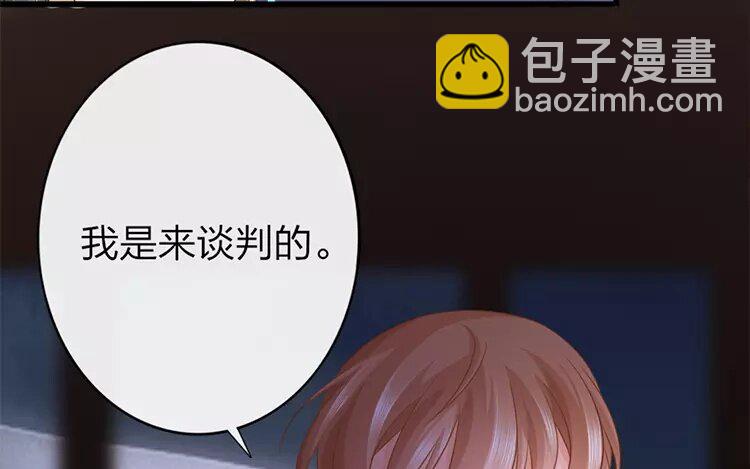 40 第38话 蜃气楼篇（二十一）(1/2)-第39话