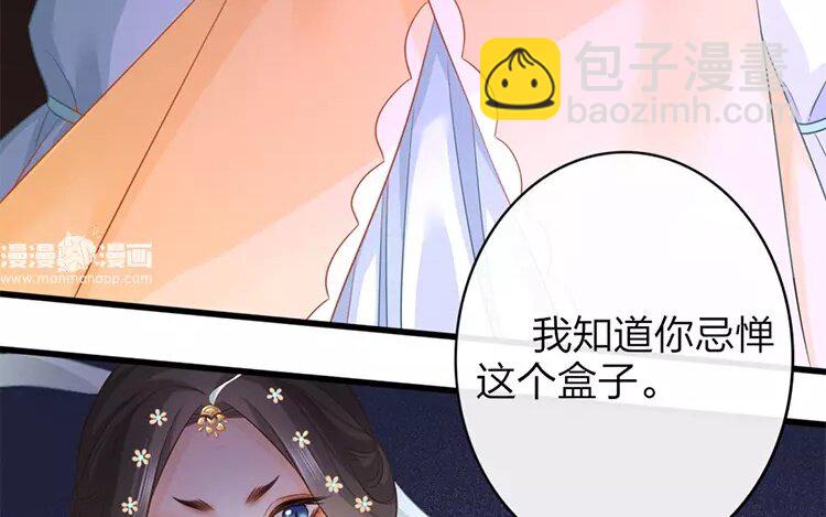 40 第38话 蜃气楼篇（二十一）(1/2)-第39话