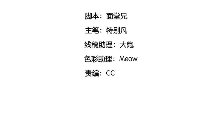 40 第38话 蜃气楼篇（二十一）(1/2)-第39话