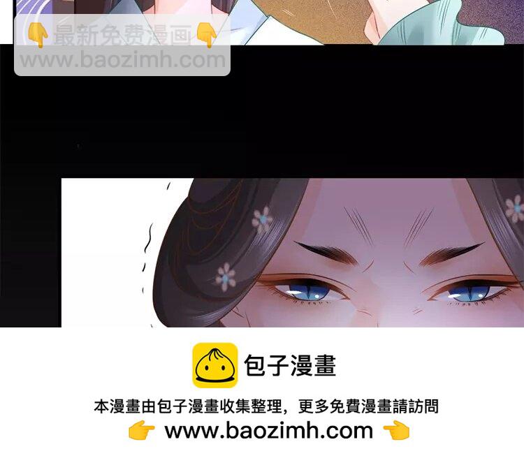 40 第38话 蜃气楼篇（二十一）(1/2)-第39话