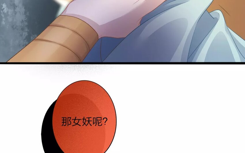 42 第40话 食为天篇（一）(1/2)-第41话