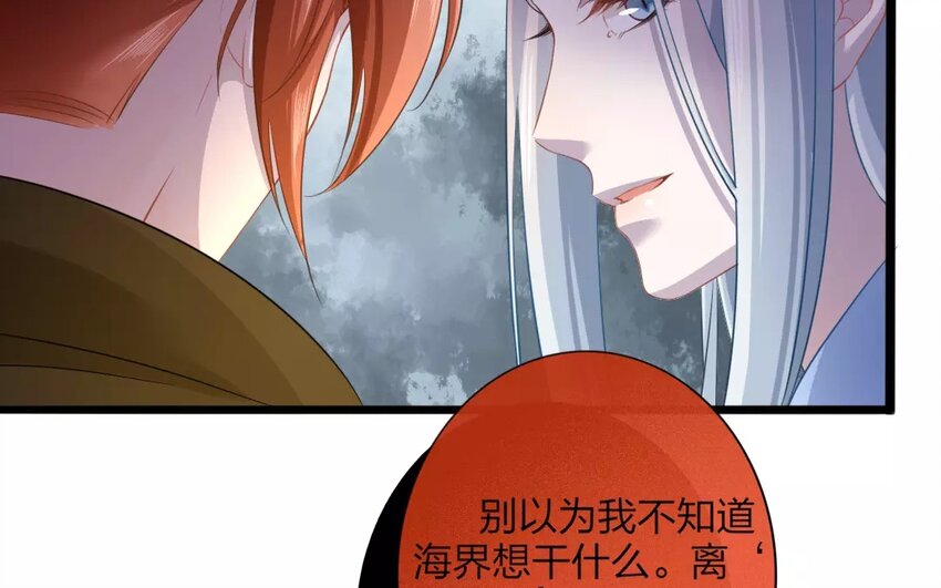 42 第40话 食为天篇（一）(1/2)-第41话