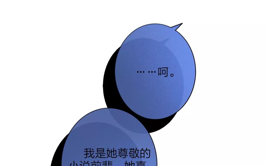 42 第40话 食为天篇（一）(1/2)-第41话
