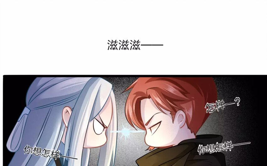 42 第40话 食为天篇（一）(1/2)-第41话