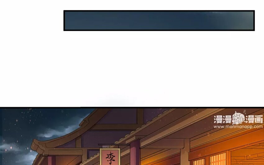 44 第42话 食为天篇（三）(1/2)-第43话