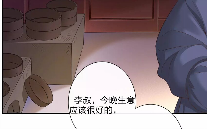 44 第42话 食为天篇（三）(1/2)-第43话