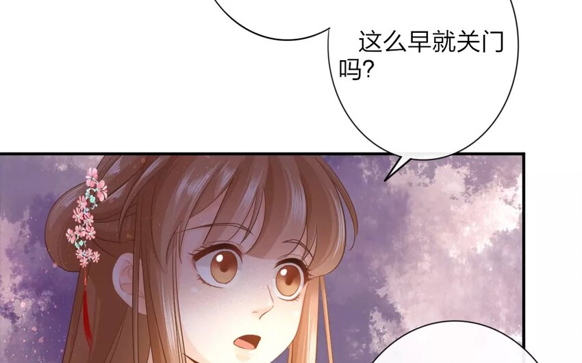 44 第42话 食为天篇（三）(1/2)-第43话