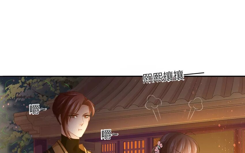 44 第42话 食为天篇（三）(1/2)-第43话