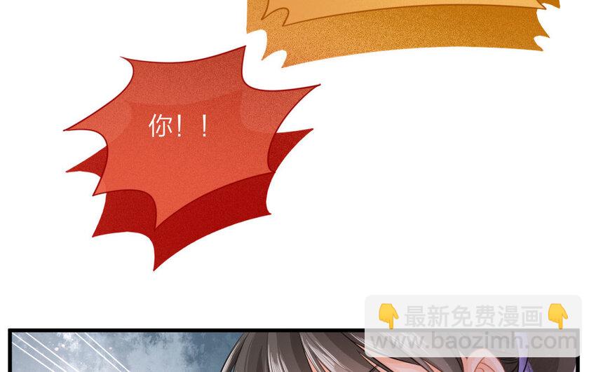 46 第44话 食为天篇（五）(1/2)-第45话