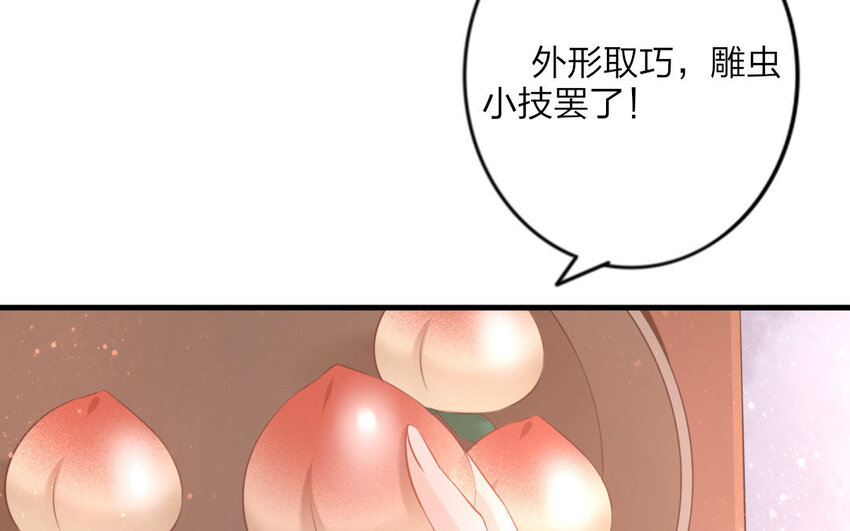 46 第44话 食为天篇（五）(1/2)-第45话