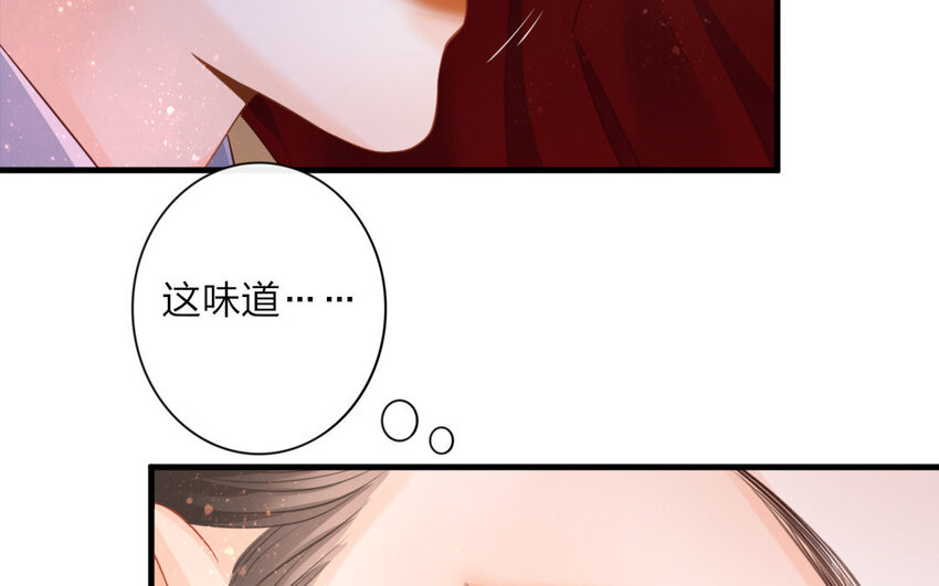 46 第44话 食为天篇（五）(1/2)-第45话