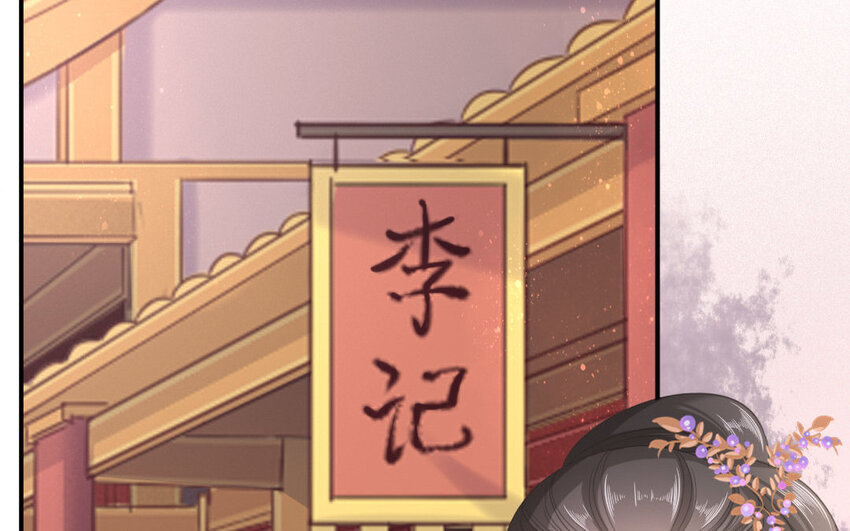 46 第44话 食为天篇（五）(1/2)-第45话