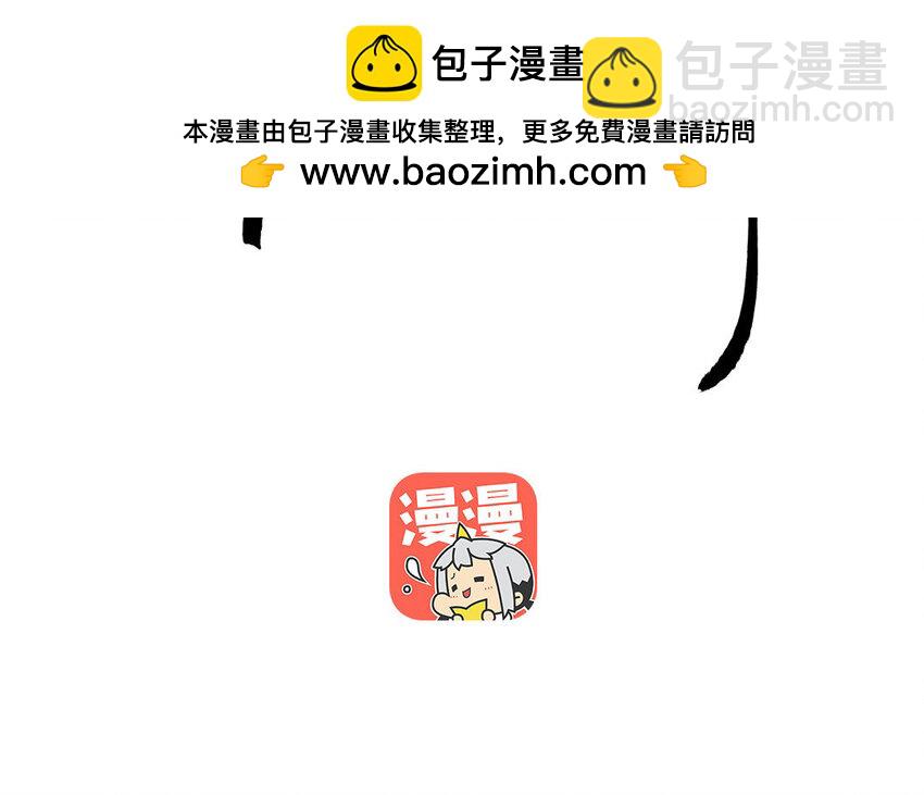 48 第46话 食为天篇（七）(1/4)-第47话