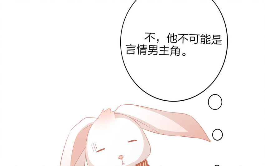 48 第46话 食为天篇（七）(1/4)-第47话