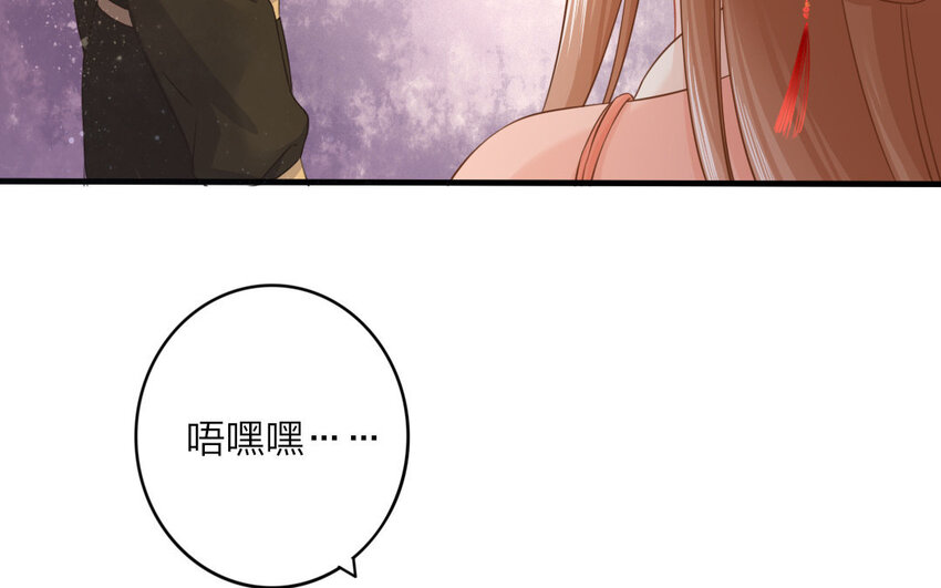 48 第46话 食为天篇（七）(1/4)-第47话