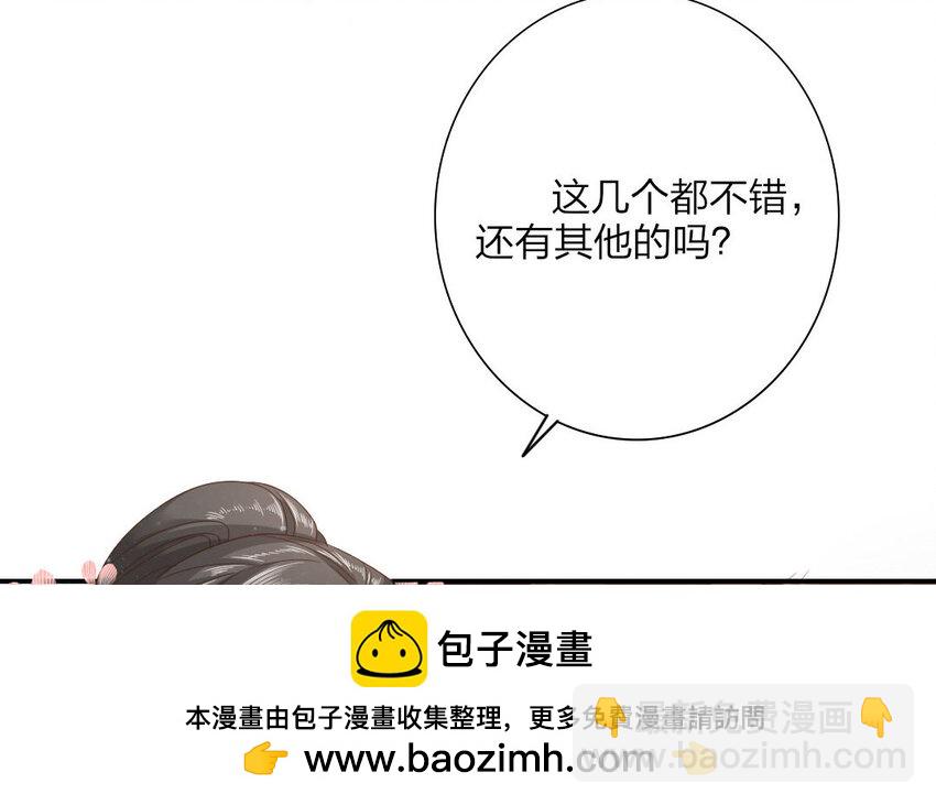 48 第46话 食为天篇（七）(1/4)-第47话