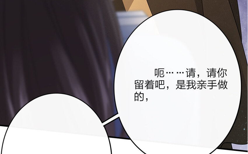 48 第46话 食为天篇（七）(1/4)-第47话