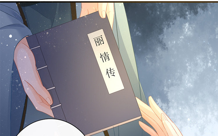 50 第48话 食为天篇（九）(1/3)-第49话