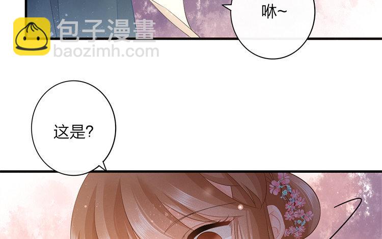 50 第48话 食为天篇（九）(1/3)-第49话