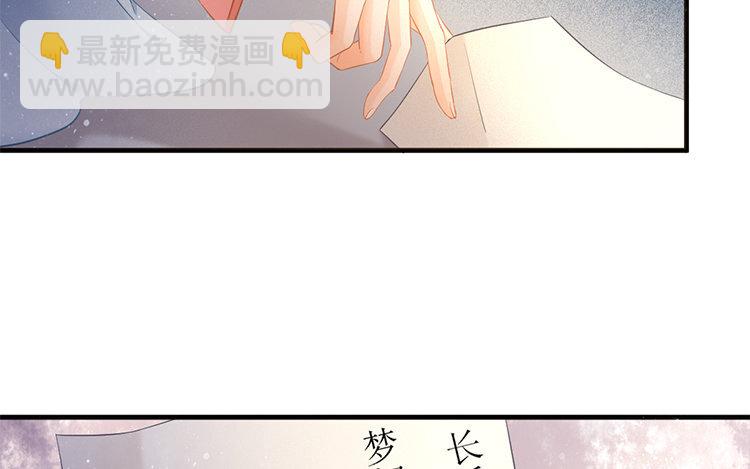 50 第48话 食为天篇（九）(1/3)-第49话