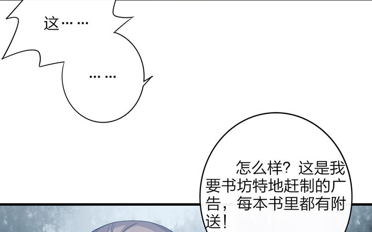 50 第48话 食为天篇（九）(1/3)-第49话