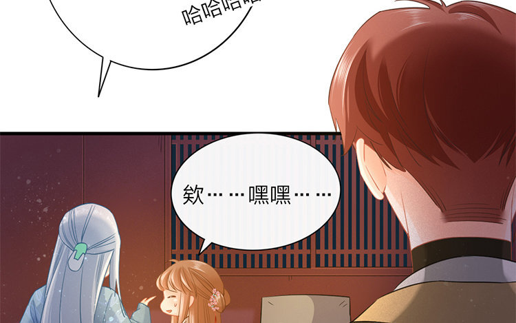 50 第48话 食为天篇（九）(1/3)-第49话