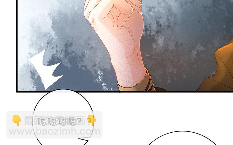 50 第48话 食为天篇（九）(1/3)-第49话