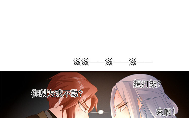 50 第48话 食为天篇（九）(1/3)-第49话