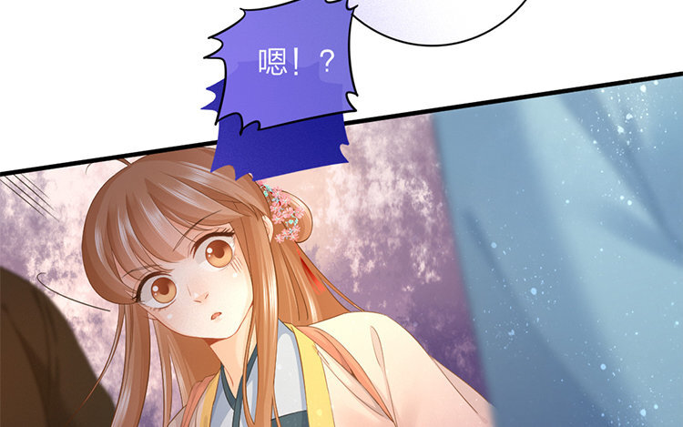 50 第48话 食为天篇（九）(1/3)-第49话