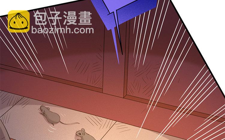 50 第48话 食为天篇（九）(1/3)-第49话