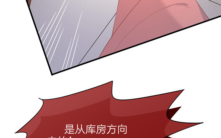 50 第48话 食为天篇（九）(1/3)-第49话