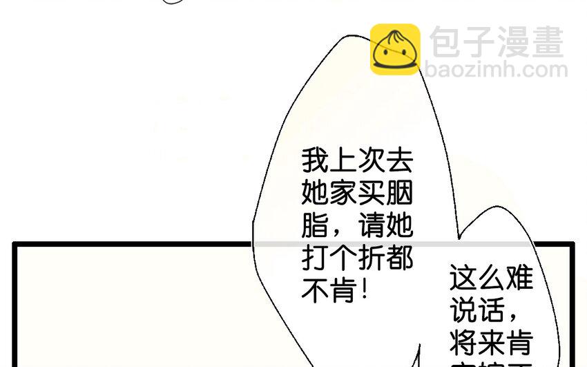5 第3话  牡丹灯笼（三）(1/2)-第5话
