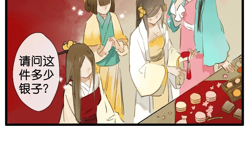 5 第3话  牡丹灯笼（三）(1/2)-第5话