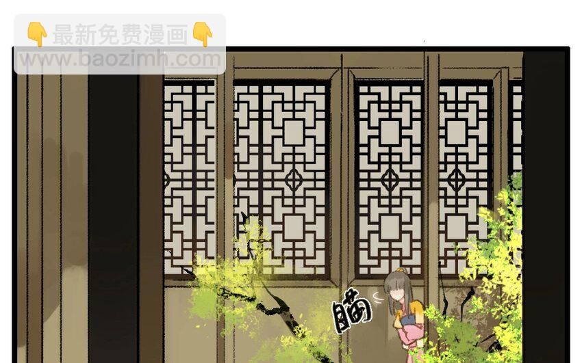 5 第3话  牡丹灯笼（三）(1/2)-第5话