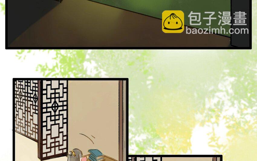 5 第3话  牡丹灯笼（三）(1/2)-第5话