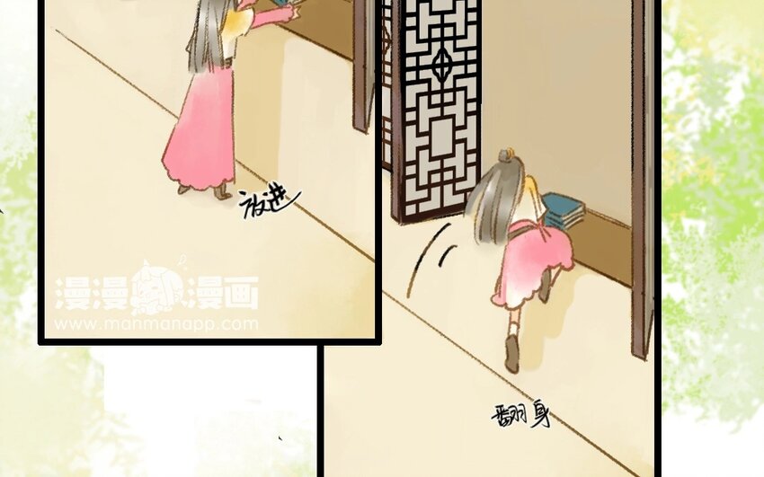 5 第3话  牡丹灯笼（三）(1/2)-第5话