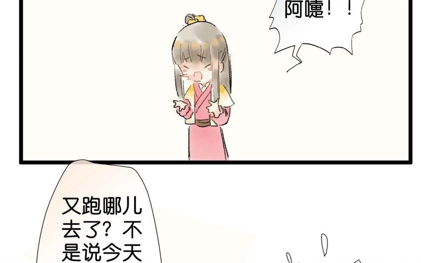 5 第3话  牡丹灯笼（三）(1/2)-第5话