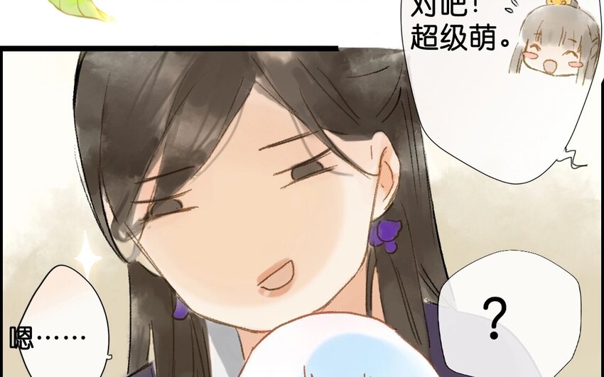5 第3话  牡丹灯笼（三）(1/2)-第5话