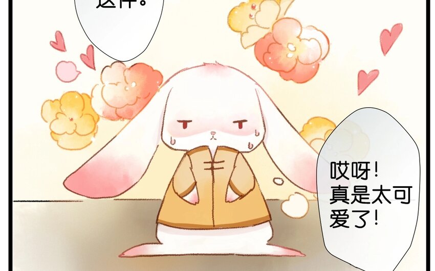 5 第3话  牡丹灯笼（三）(1/2)-第5话