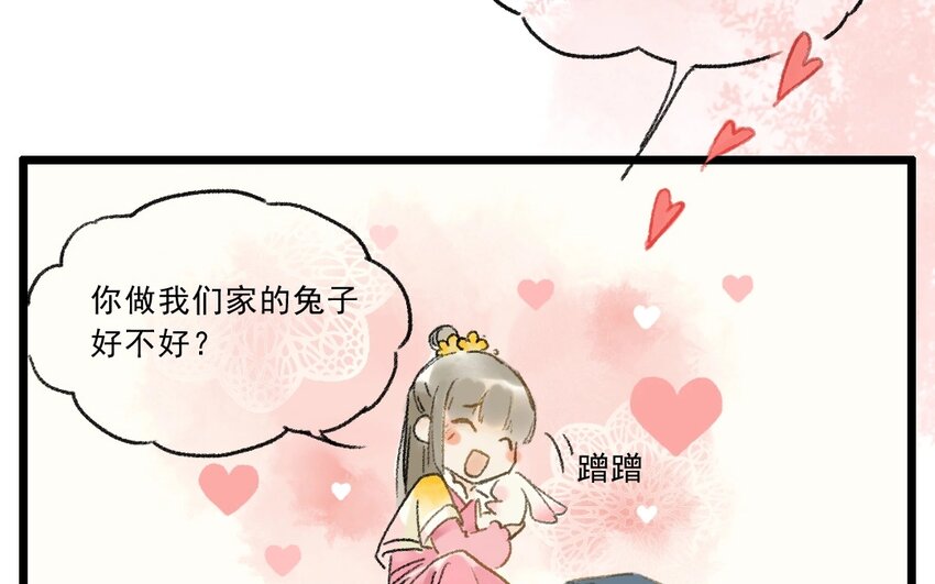 5 第3话  牡丹灯笼（三）(1/2)-第5话