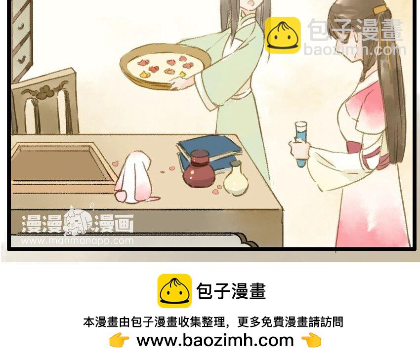 5 第3话  牡丹灯笼（三）(1/2)-第5话