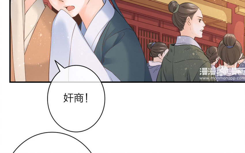 52 第50话 食为天篇（十一）(1/2)-第51话