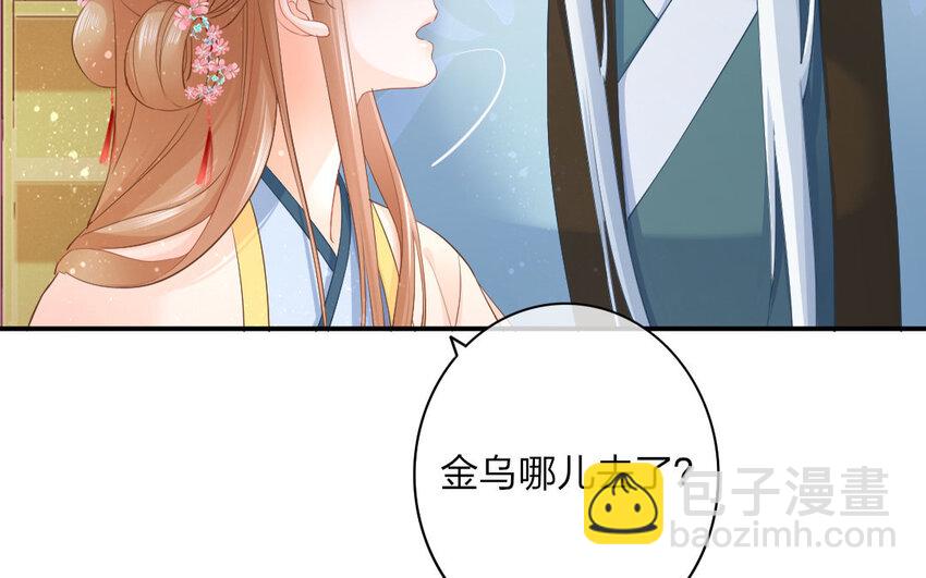 52 第50话 食为天篇（十一）(1/2)-第51话