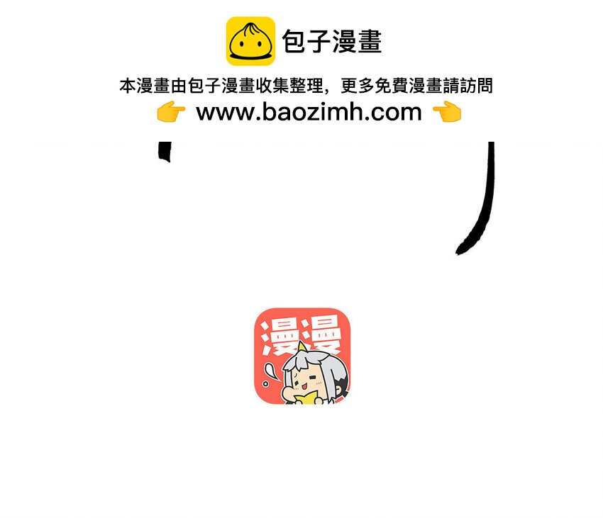 54 第52话  食为天篇（十三）(1/3)-第53话
