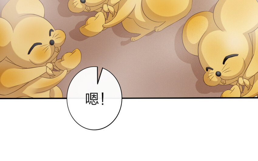 54 第52话  食为天篇（十三）(1/3)-第53话