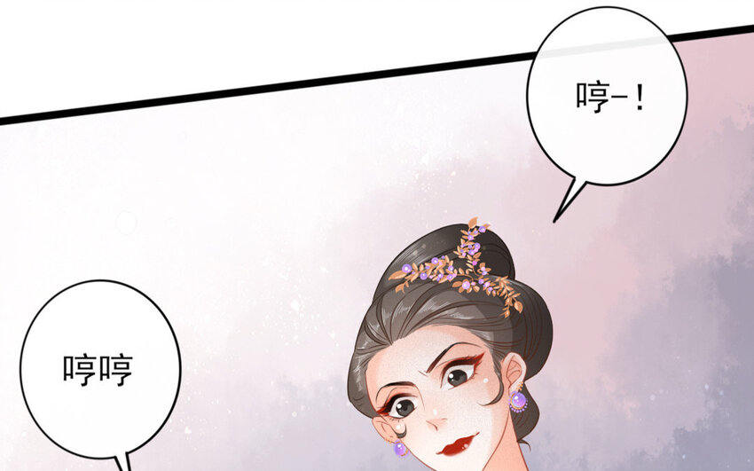 56 第54话 食为天篇（十五）(1/4)-第55话