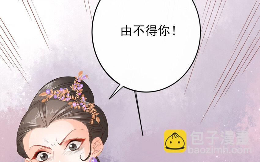 56 第54话 食为天篇（十五）(1/4)-第55话