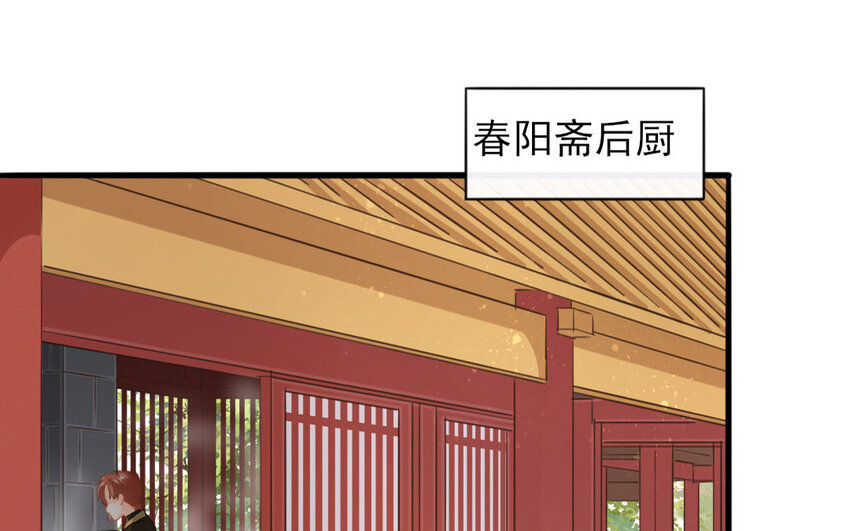 56 第54话 食为天篇（十五）(1/4)-第55话